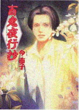 机械之心动漫在线观看