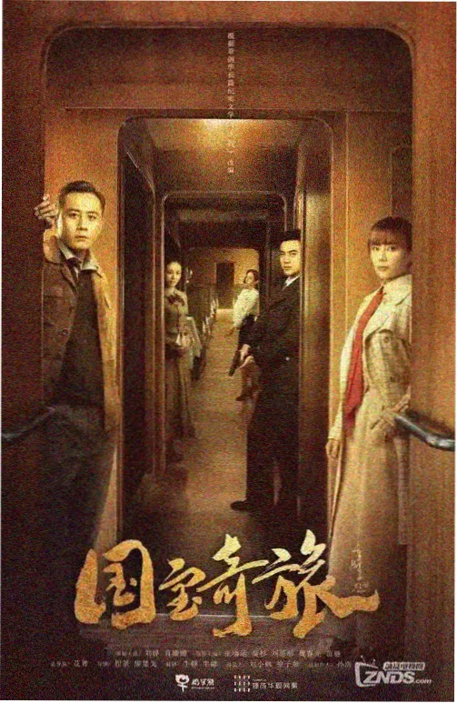 潮汐档案剧集在线观看